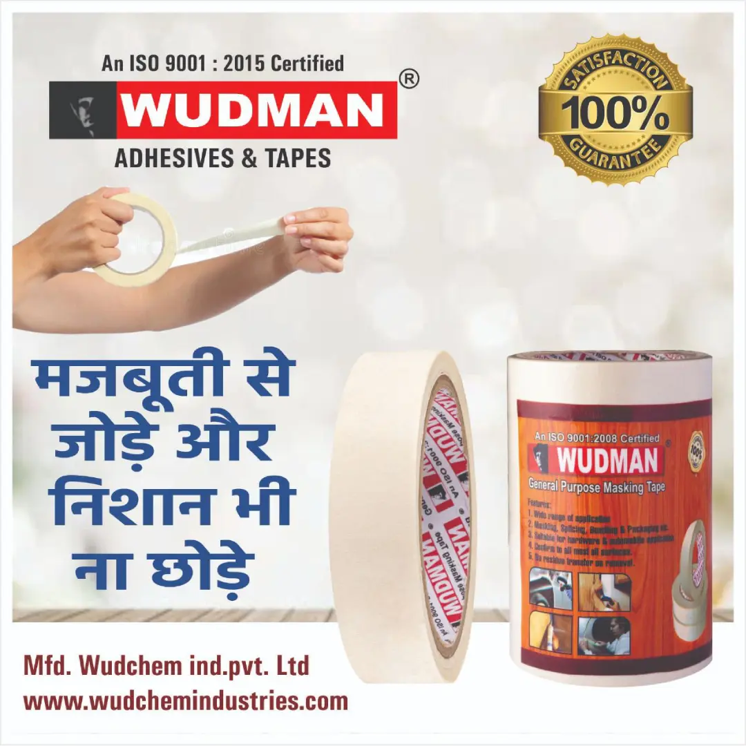 Genral Propose Masking Tape